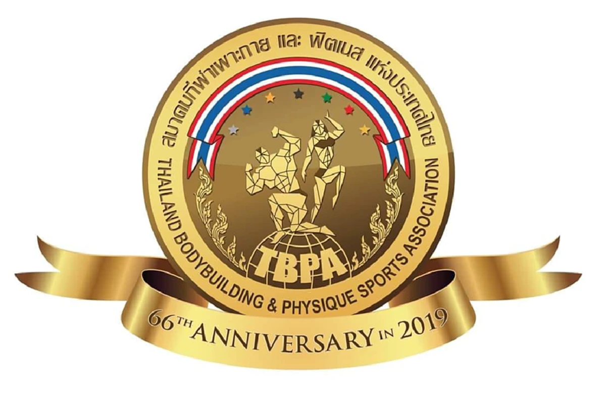 ความสำเร็จที่รอคอย 66 ปี เพาะกาย พร้อมสานต่อความสำเร็จสู่แชมป์โลก แชมป์เอเชีย แชมป์อาเซียน