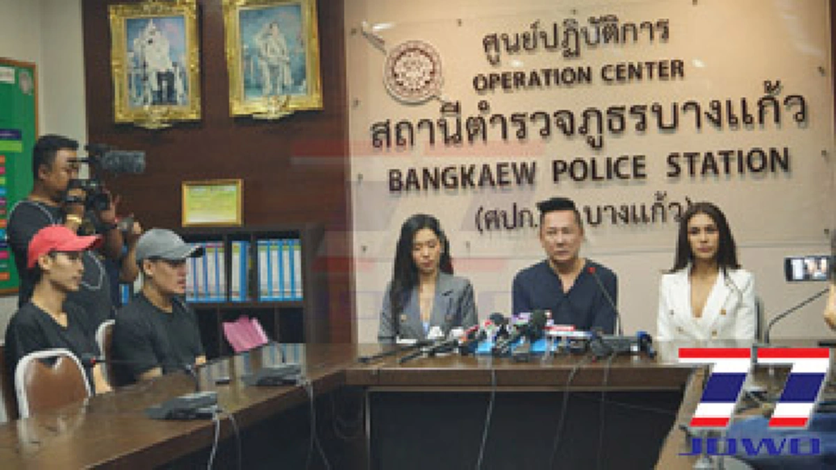 แจ้งความจับมือโพสต์หมิ่น มิสแกรนด์ ไทยแลนด์ 2019