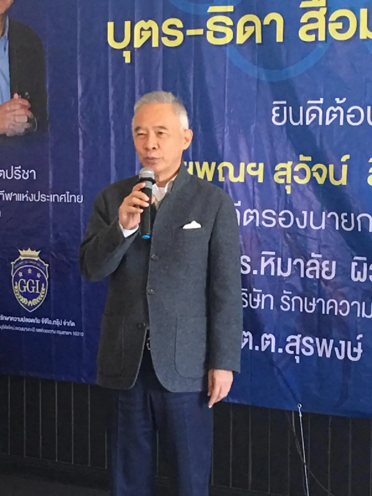 บุญกุศลหนุนนำ  สุวัจน์&nbsp;มอบทุนช่วยเหลือลูกนักข่าวสายกีฬา