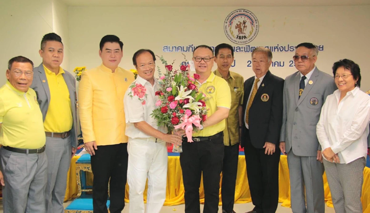ความสำเร็จรออยู่  สู่อนาคตที่สดใส  66&nbsp;ปีสู่อนาคตที่สดใสของสมาคมกีฬาเพาะกาย&nbsp;&nbsp; &nbsp;