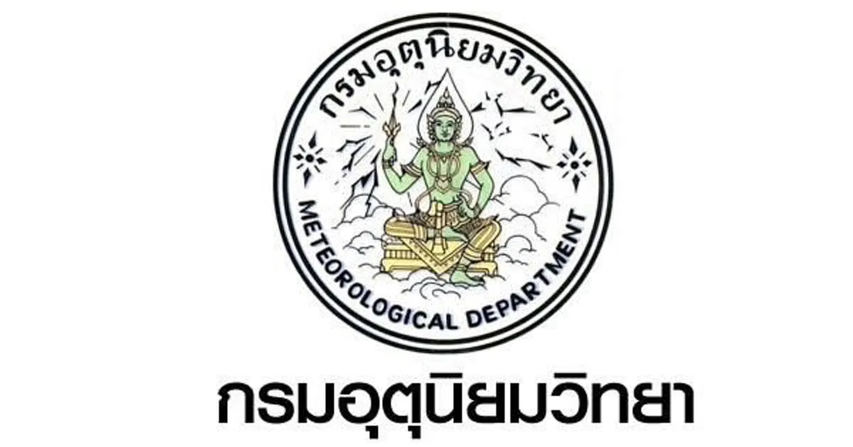 กรมอุตุฯ เตือน 8 จังหวัด ระวังอันตรายจากพายุฤดูร้อนที่จะเกิดขึ้น