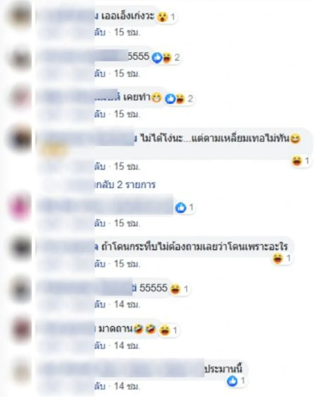 สาวเข้านอน วิดีโอคอลหาแฟนหนุ่ม ก่อนเห็นภาพเบื้องหลัง