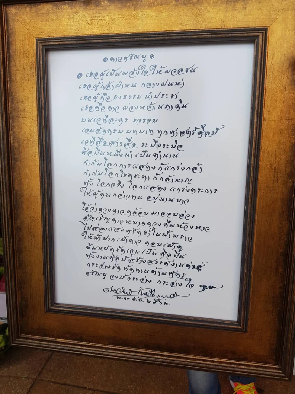 เปิ้ล หัทยา น้ำตาคลอเบ้า เล่าปาฎิหารย์ที่เกิดขึ้นกับสามี ตั้ว ศรัณยู ที่ไม่อยากเชื่อก็ต้องเชื่อ