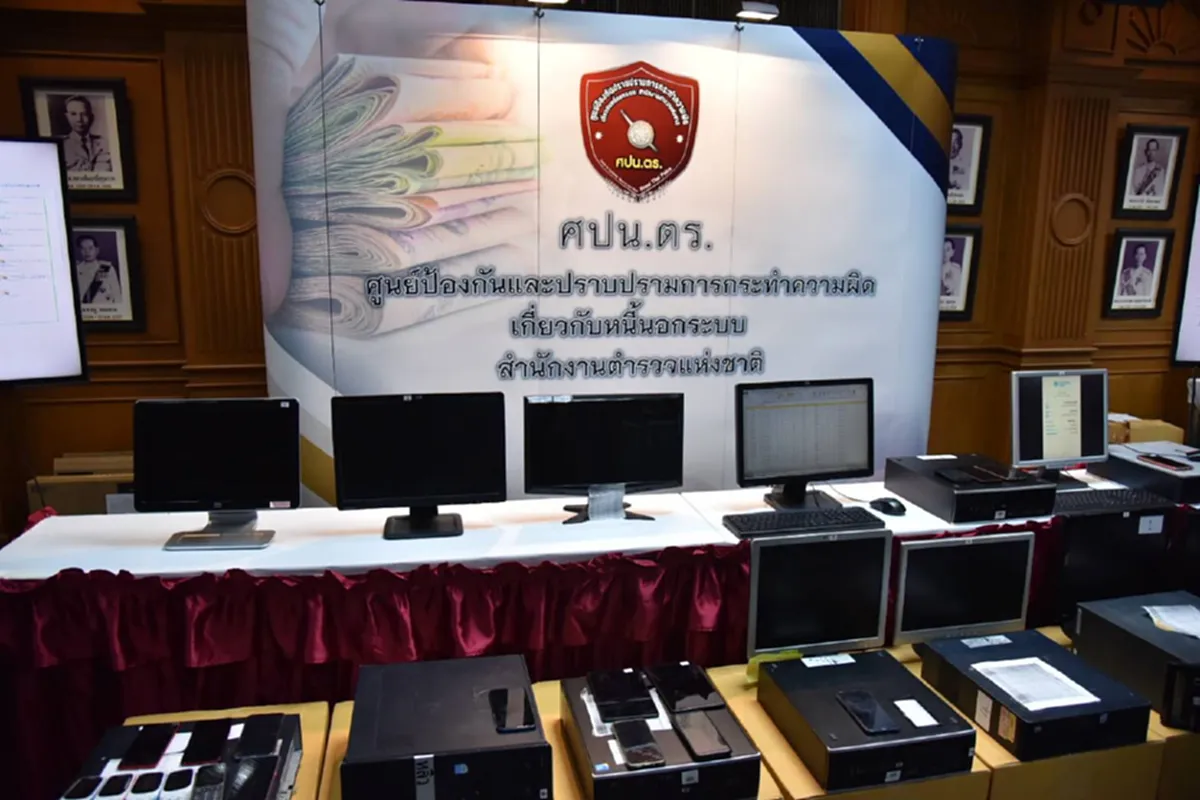 รวบแก๊งใหญ่ปล่อยกู้เถื่อน ทำสัญญาผ่านแอป ลูกค้าครึ่งหมื่นราย เงินในบัญชีกว่า 22 ล้าน ใครจ่ายช้าเจอโพสต์ประจาน