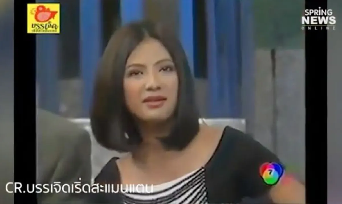 ลูกหนัง เผยภาพคุณพ่อ ตั้ว ศรัณยู  น้ำตาซึมด้วยเสียงสั่นเครือ พูดความในใจถึง เปิ้ล หัทยา ภรรยา เมื่อ26ปีก่อน