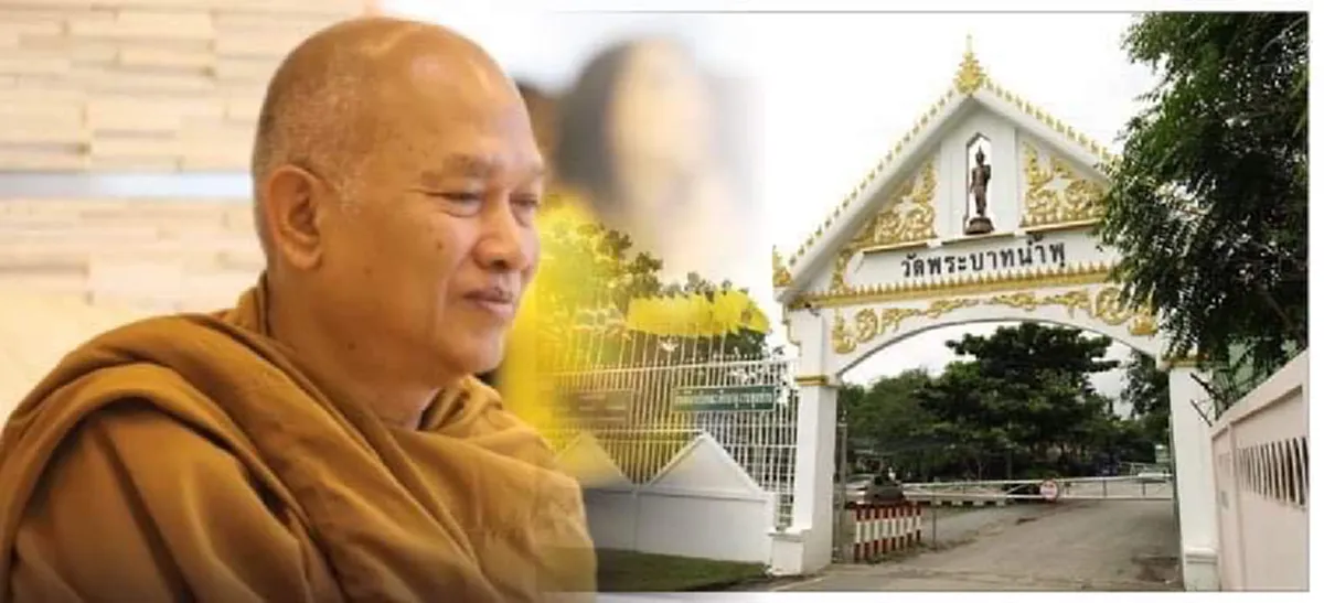 ดราม่าหนึ่ง บางปู ทำบุญ 2 ล้านวัดพระบาทน้ำพุยังไม่จบ พระมหาสมิทธิ์โพสต์อนุโมทนาบุญทุกความดี