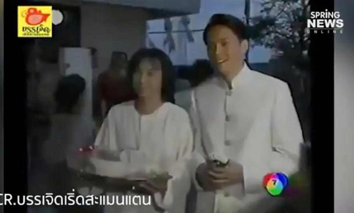 ลูกหนัง เผยภาพคุณพ่อ ตั้ว ศรัณยู  น้ำตาซึมด้วยเสียงสั่นเครือ พูดความในใจถึง เปิ้ล หัทยา ภรรยา เมื่อ26ปีก่อน