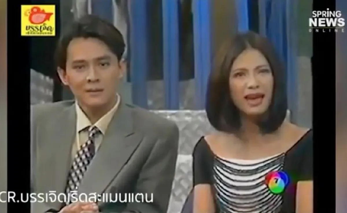 ลูกหนัง เผยภาพคุณพ่อ ตั้ว ศรัณยู  น้ำตาซึมด้วยเสียงสั่นเครือ พูดความในใจถึง เปิ้ล หัทยา ภรรยา เมื่อ26ปีก่อน