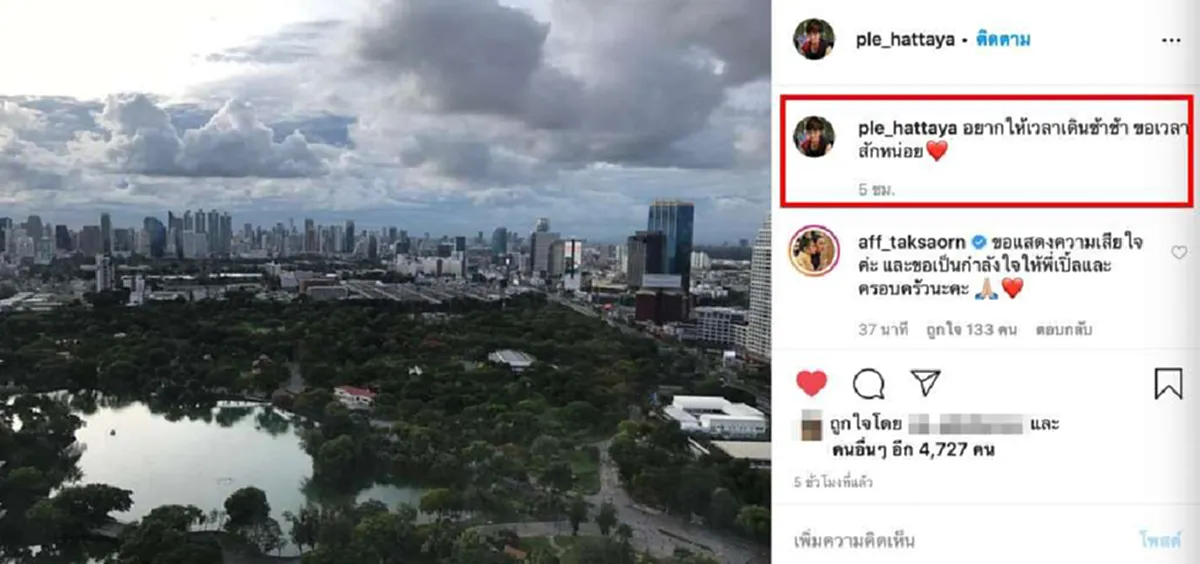 เสียใจที่สุดในชีวิต สนธิ ลิ้มทองกุล เขียนจดหมายถึงน้องชาย ตั้ว ศรัณยู หลังจากไปไม่ทันได้ร่ำลา