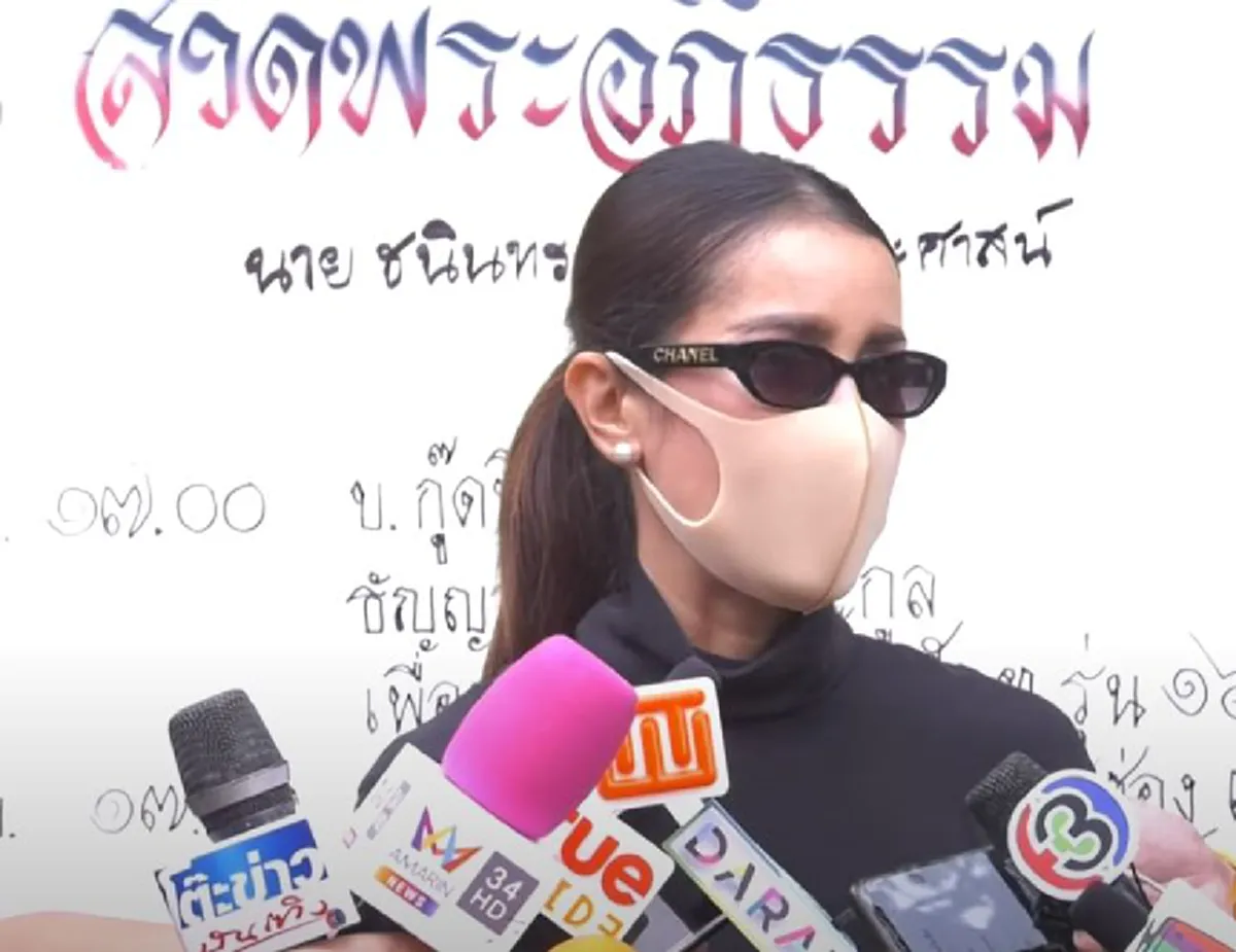 แอน ทองประสม ปล่อยโฮร่ำไห้แทบขาดใจ หลังสูญเสียพี่ชาย เติม ชนินทร กะทันหัน พร้อมเผยด้วยเสียงสั่นเครือขณะจับมือรดน้ำ