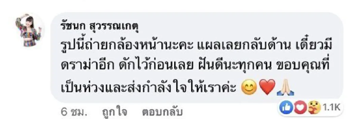 ชาวเน็ตผิดสังเกต น้องลิลลี่ หัวฟาดพื้น