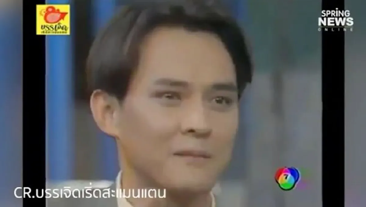 ลูกหนัง เผยภาพคุณพ่อ ตั้ว ศรัณยู  น้ำตาซึมด้วยเสียงสั่นเครือ พูดความในใจถึง เปิ้ล หัทยา ภรรยา เมื่อ26ปีก่อน