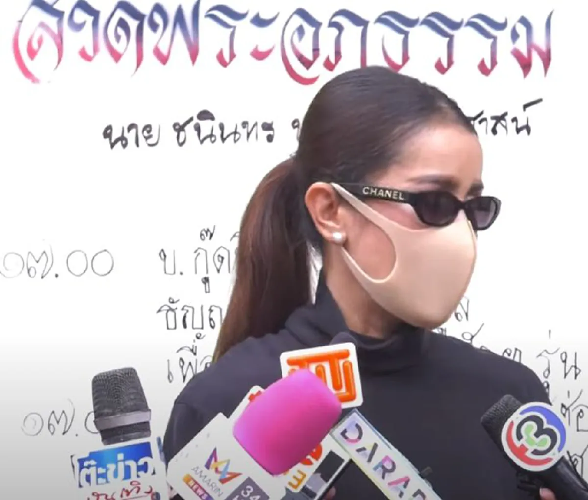 แอน ทองประสม ปล่อยโฮร่ำไห้แทบขาดใจ หลังสูญเสียพี่ชาย เติม ชนินทร กะทันหัน พร้อมเผยด้วยเสียงสั่นเครือขณะจับมือรดน้ำ