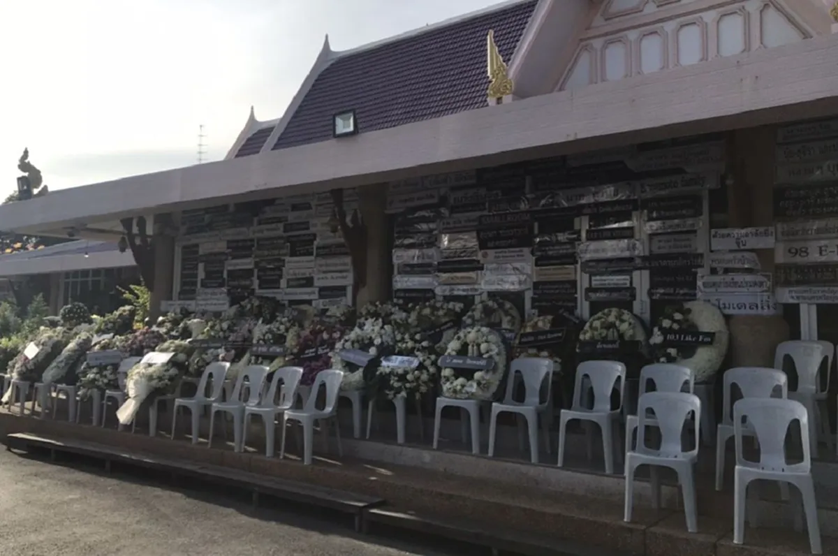 ลูกหนัง เผยภาพคุณพ่อ ตั้ว ศรัณยู  น้ำตาซึมด้วยเสียงสั่นเครือ พูดความในใจถึง เปิ้ล หัทยา ภรรยา เมื่อ26ปีก่อน