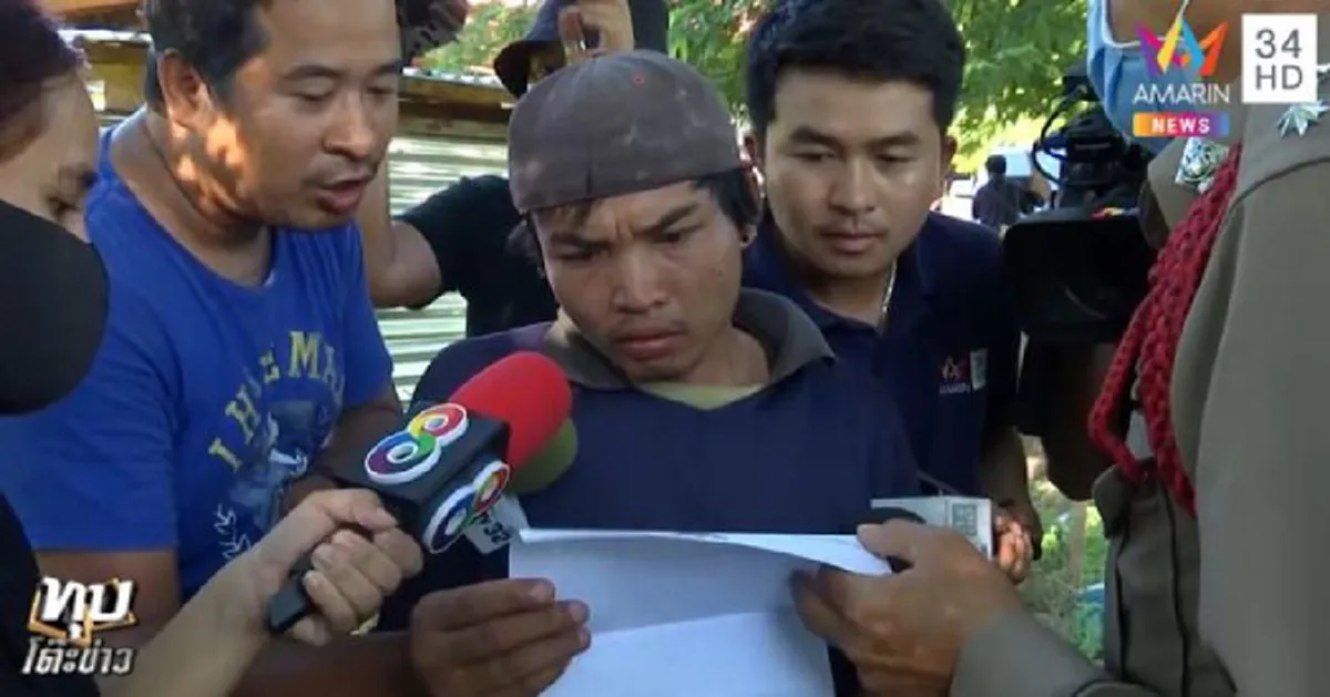 ตำรวจ ออกหมายเรียก คุมตัวแอ๋ม พิษณุพร