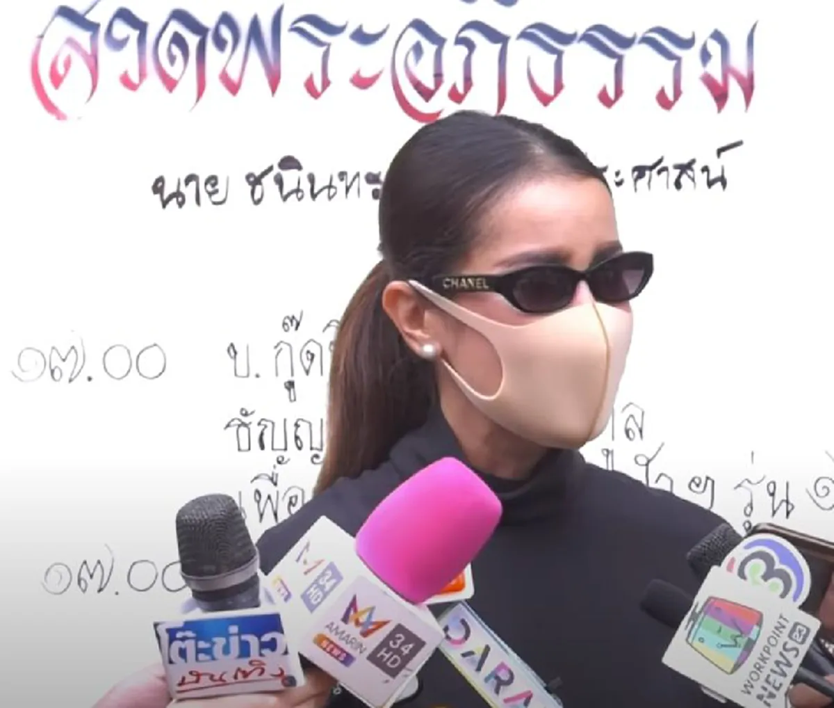 แอน ทองประสม ปล่อยโฮร่ำไห้แทบขาดใจ หลังสูญเสียพี่ชาย เติม ชนินทร กะทันหัน พร้อมเผยด้วยเสียงสั่นเครือขณะจับมือรดน้ำ
