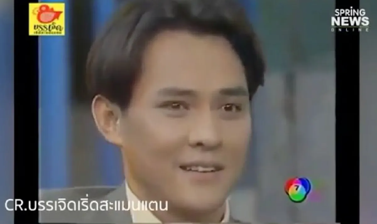 ลูกหนัง เผยภาพคุณพ่อ ตั้ว ศรัณยู  น้ำตาซึมด้วยเสียงสั่นเครือ พูดความในใจถึง เปิ้ล หัทยา ภรรยา เมื่อ26ปีก่อน