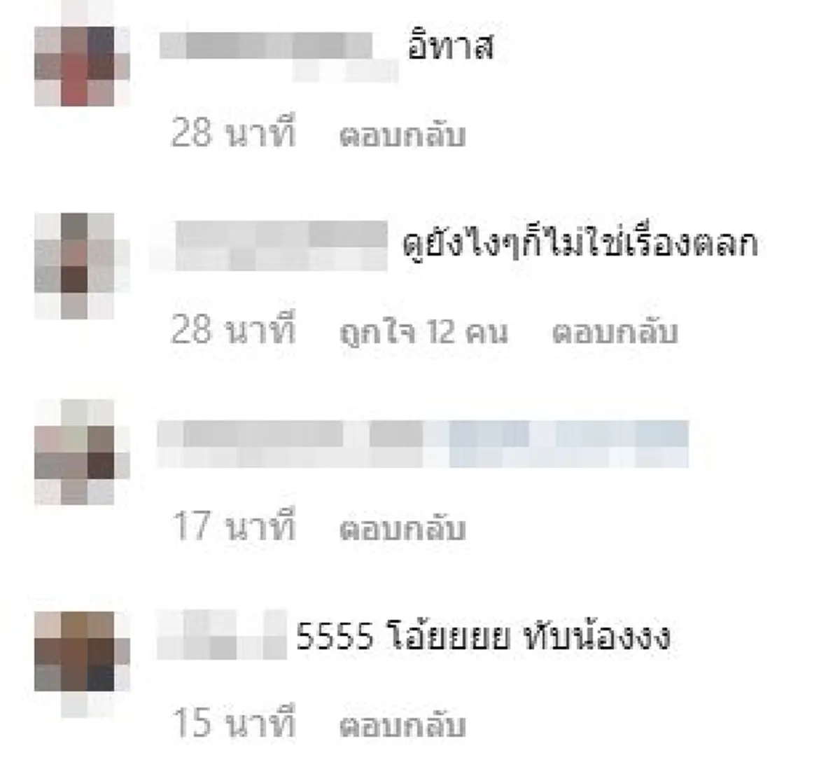 พ่อสงสัยลูกน้อยชอบตื่นมาร้องไห้กลางดึก ก่อนตัดใจเสียเงินติดกล้องวงจรปิด จนพบความจริง