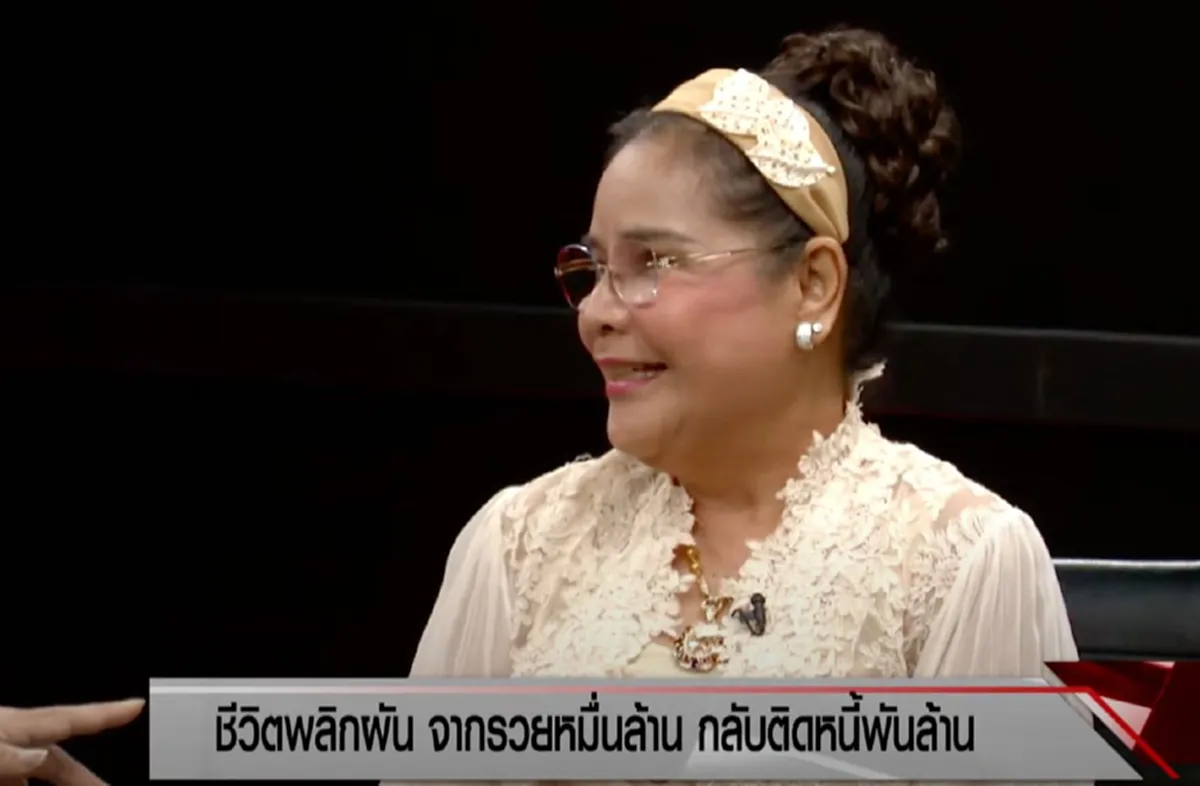 นก จันทนา ร่ำไห้หัวใจสลาย หลัง ลูกชาย พลิกชีวิตรวยหมื่นล้าน ก่อนมีหนี้พันล้าน จนคิดปลิดชีพตัวเอง