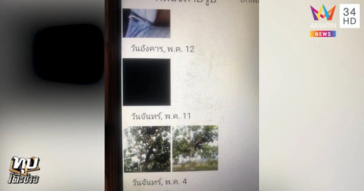 ชาวบ้านแปลกใจ แม่น้องชมพู่ จำชุดที่ลูกใส่ในวันหายตัวไม่ได้