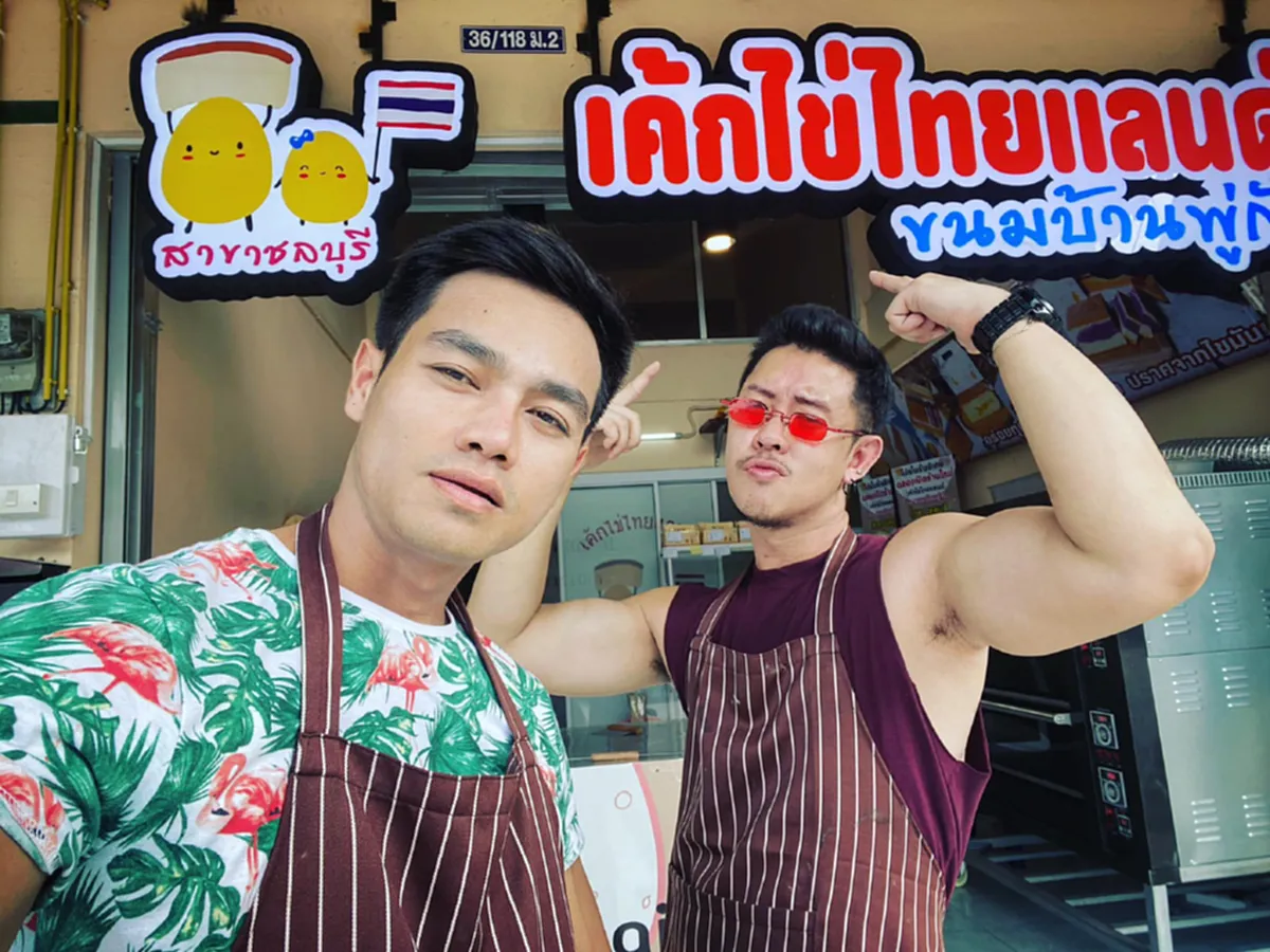 ดิ๊กกี้ เดอะน็อต เลิกโชว์หวิว ผันชีวิตหันมาขายเค้กไข่ เลี้ยงชีพ