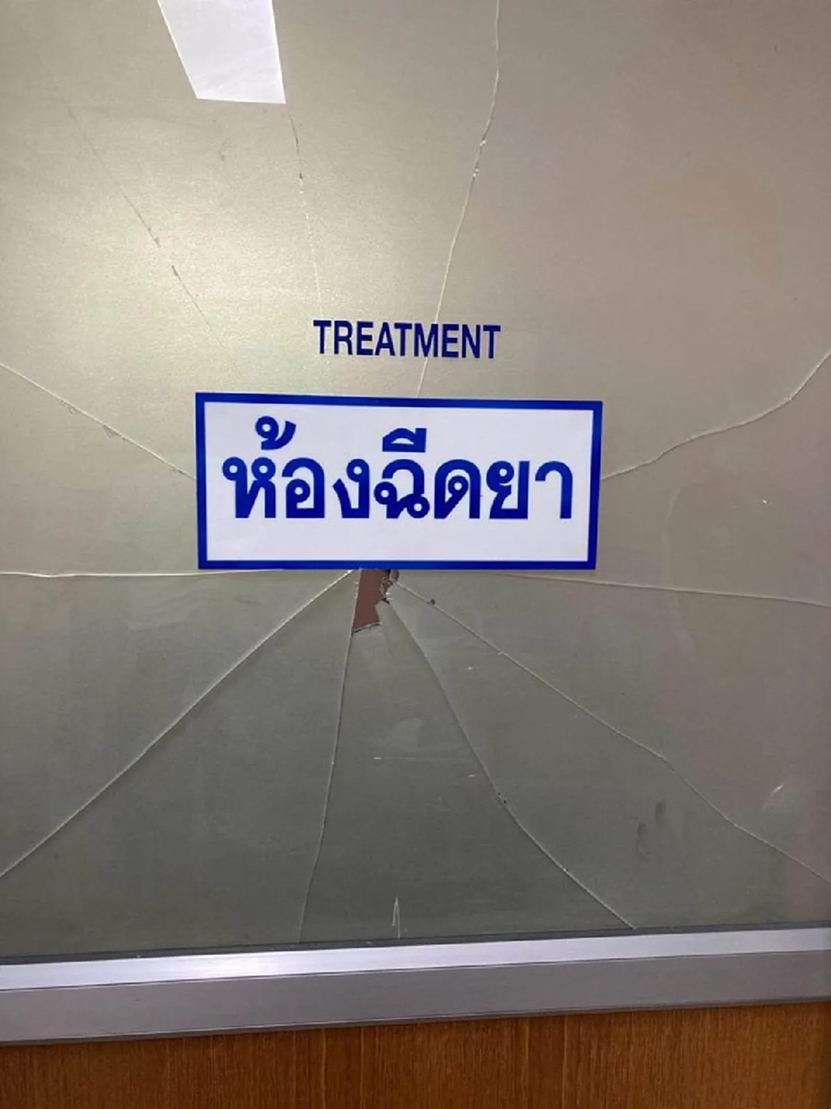เผยโฉมหน้าชัดๆ แก๊งขยะสังคม