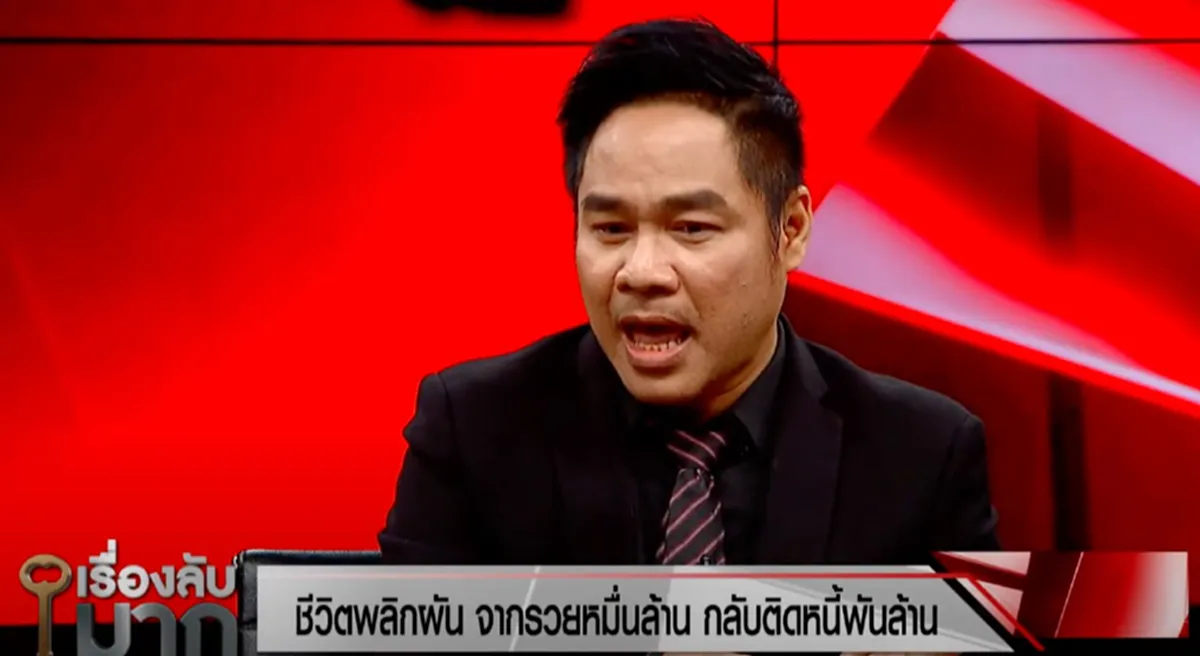 นก จันทนา ร่ำไห้หัวใจสลาย หลัง ลูกชาย พลิกชีวิตรวยหมื่นล้าน ก่อนมีหนี้พันล้าน จนคิดปลิดชีพตัวเอง