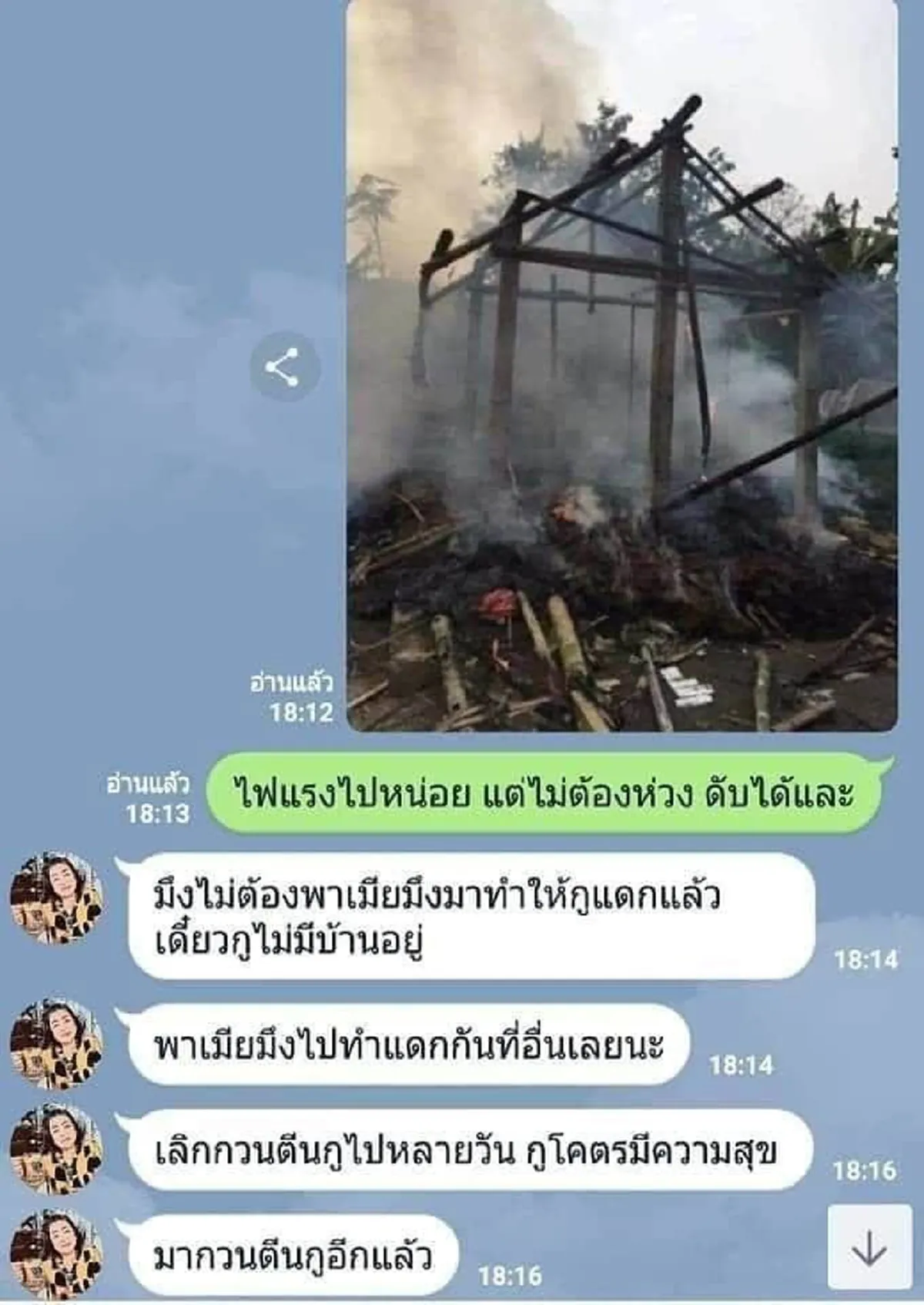 ลูกชายอยากอวดแม่ แฟนสาวเป็นแม่ศรีเรือนทำกับข้าวเป็น ก่อนส่งรูปให้ดู