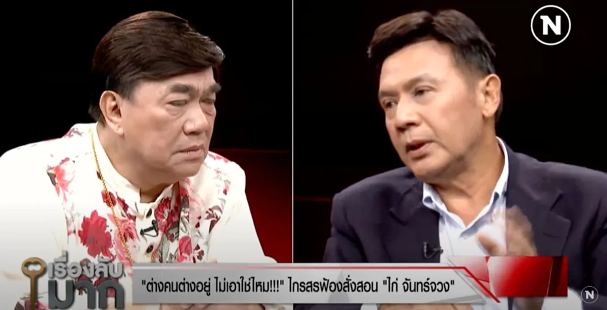 เรื่องราวบานปลาย ปุ้ม ไกรสร ไม่จบพูดถึง ครอบครัว พุ่มพวง ดวงจันทร์ ขนมรดกหมดตู้เซฟ จนลมแทบจับ