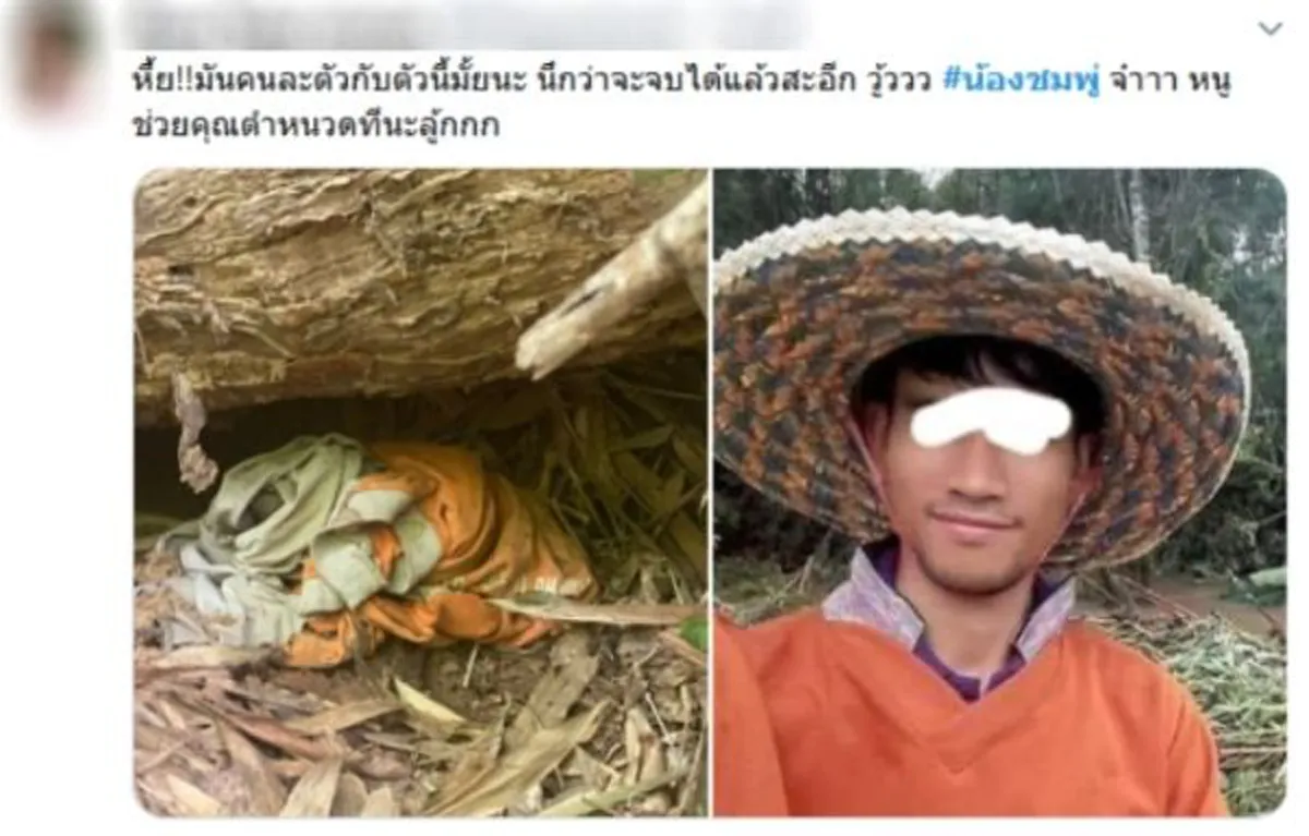 โซเชียลขุดภาพ 3 คนต้องสงสัย ใส่เสื้อส้ม หลังพบซุกใต้กอไผ่ ลุ้นปิดคดี