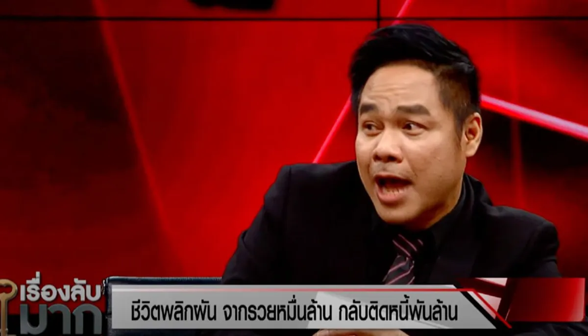 นก จันทนา ร่ำไห้หัวใจสลาย หลัง ลูกชาย พลิกชีวิตรวยหมื่นล้าน ก่อนมีหนี้พันล้าน จนคิดปลิดชีพตัวเอง