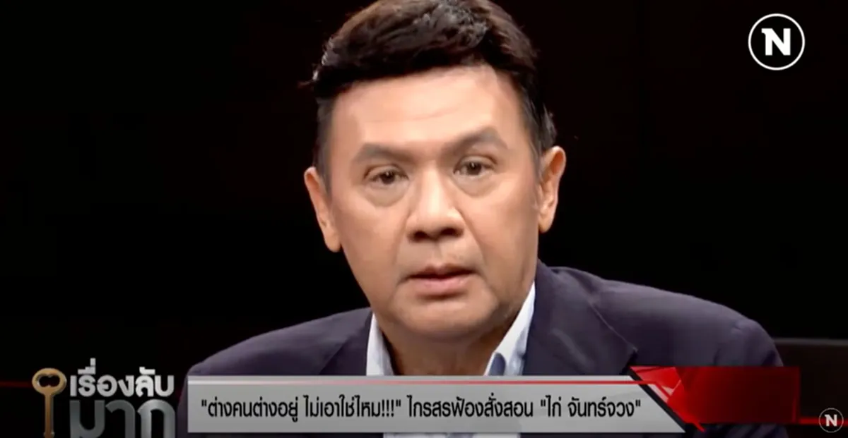 เรื่องราวบานปลาย ปุ้ม ไกรสร ไม่จบพูดถึง ครอบครัว พุ่มพวง ดวงจันทร์ ขนมรดกหมดตู้เซฟ จนลมแทบจับ