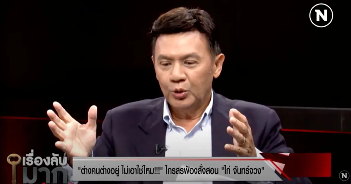 เรื่องราวบานปลาย ปุ้ม ไกรสร ไม่จบพูดถึง ครอบครัว พุ่มพวง ดวงจันทร์ ขนมรดกหมดตู้เซฟ จนลมแทบจับ