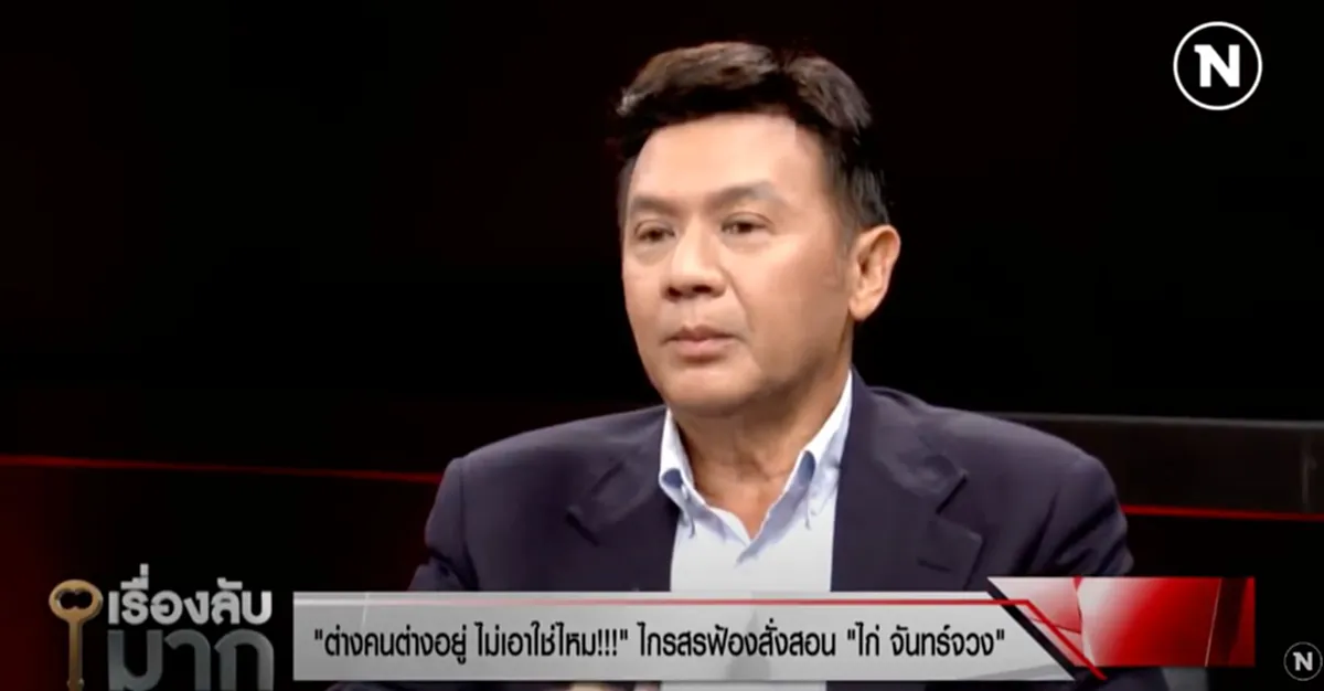 เรื่องราวบานปลาย ปุ้ม ไกรสร ไม่จบพูดถึง ครอบครัว พุ่มพวง ดวงจันทร์ ขนมรดกหมดตู้เซฟ จนลมแทบจับ