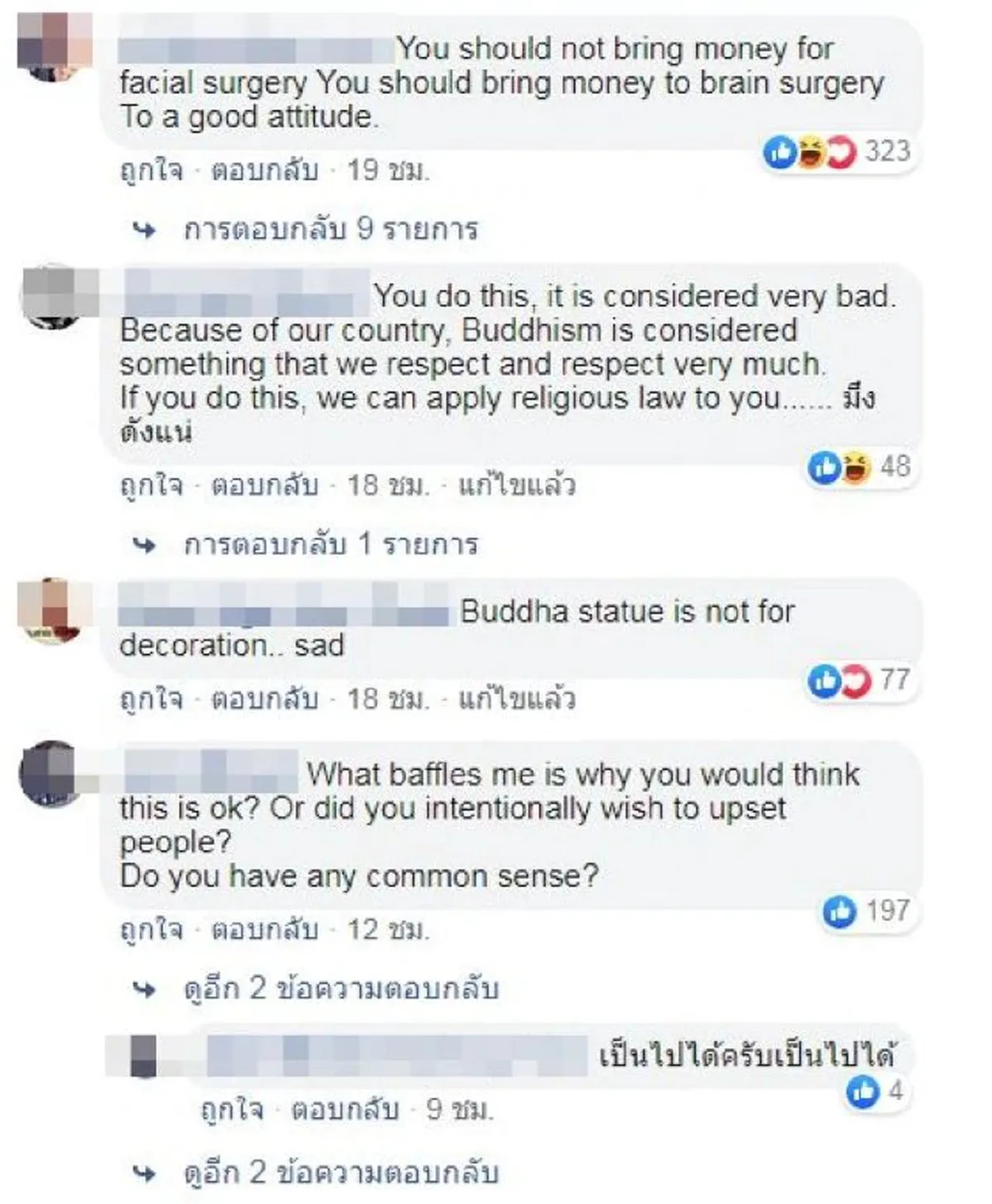 โซเชียลรุมถล่ม เน็ตไอดอลสร้างชื่อจากศัลยกรรมนับร้อย โพสต์ภาพนั่งตักพระพุทธรูป จี้ลบด่วน!