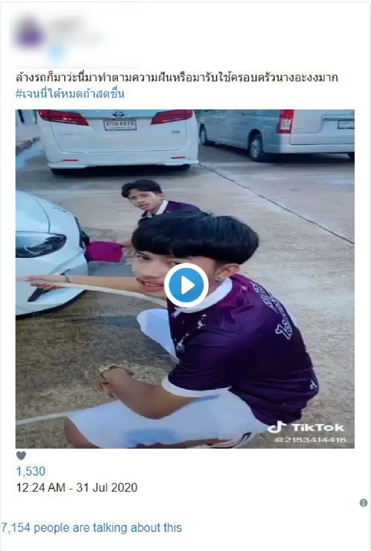 แฉอีกชุดใหญ่ เจนนี่ ได้หมดถ้าสดชื่น เด็กในค่ายฯทำงานแทบทุกอย่างแต่ไม่ได้เงินเดือน?