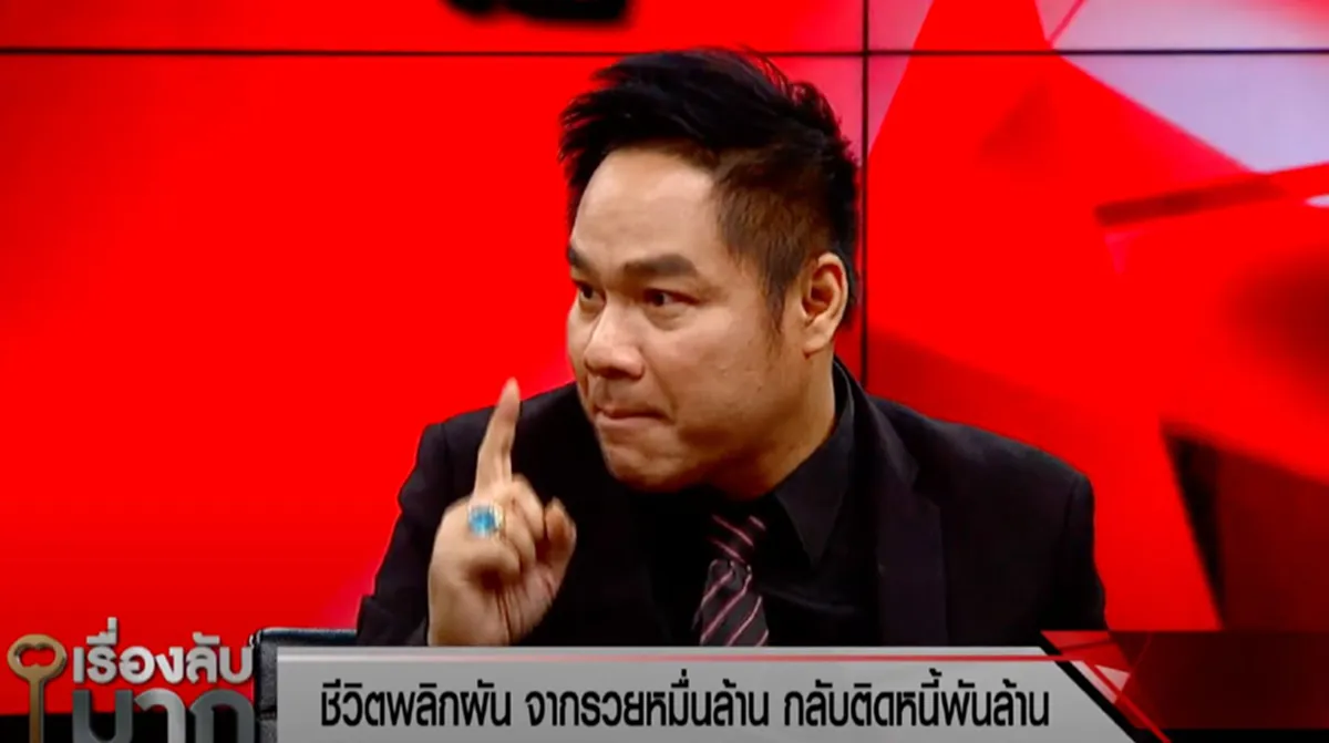 นก จันทนา ร่ำไห้หัวใจสลาย หลัง ลูกชาย พลิกชีวิตรวยหมื่นล้าน ก่อนมีหนี้พันล้าน จนคิดปลิดชีพตัวเอง