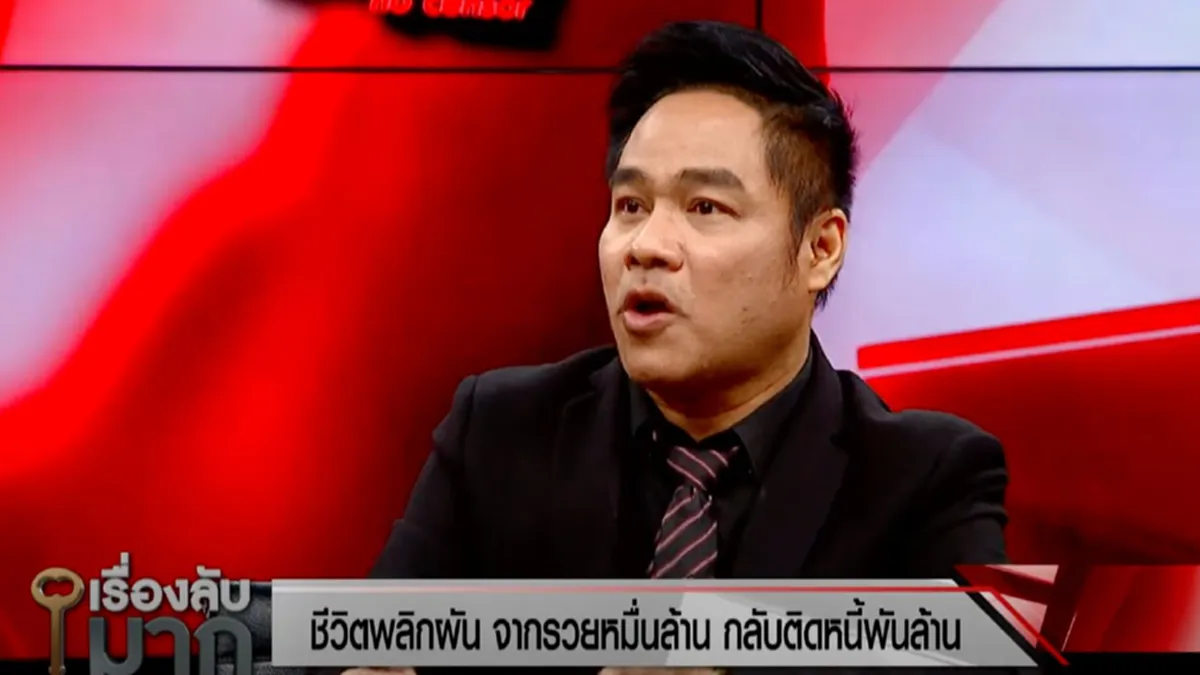 นก จันทนา ร่ำไห้หัวใจสลาย หลัง ลูกชาย พลิกชีวิตรวยหมื่นล้าน ก่อนมีหนี้พันล้าน จนคิดปลิดชีพตัวเอง