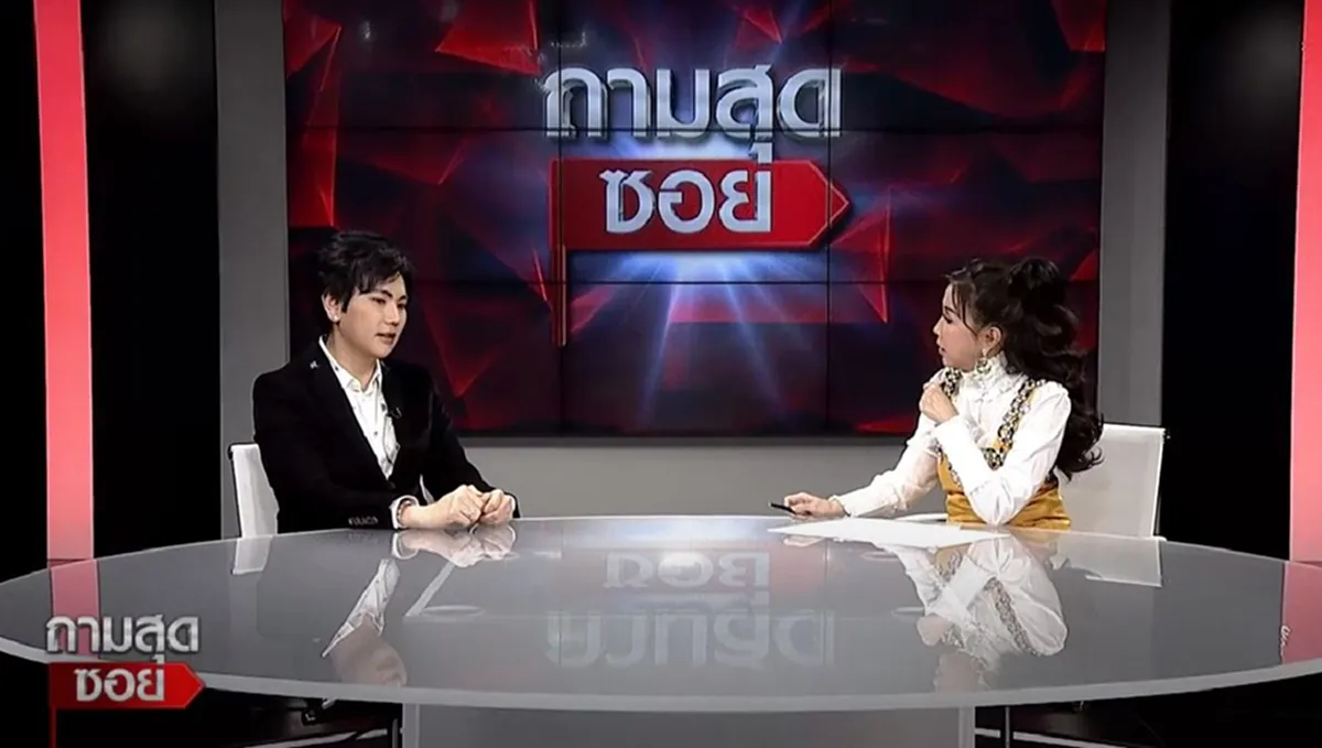 เอก ณกรณ์ หนึ่งผู้ก่อตั้ง แฉเบื้องหลังเหตุ วุฒิศักดิ์ คลินิก ล้มละลาย