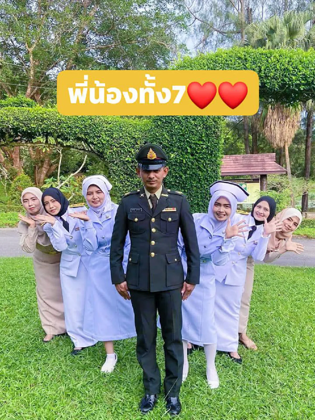 พ่อแม่สุดภาคภูมิใจ ลูก 7 คน  สอบติดราชการทั้งบ้าน ชาวเน็ตแห่ถามต้องเลี้ยงยังไงถึงเก่งแบบนี้