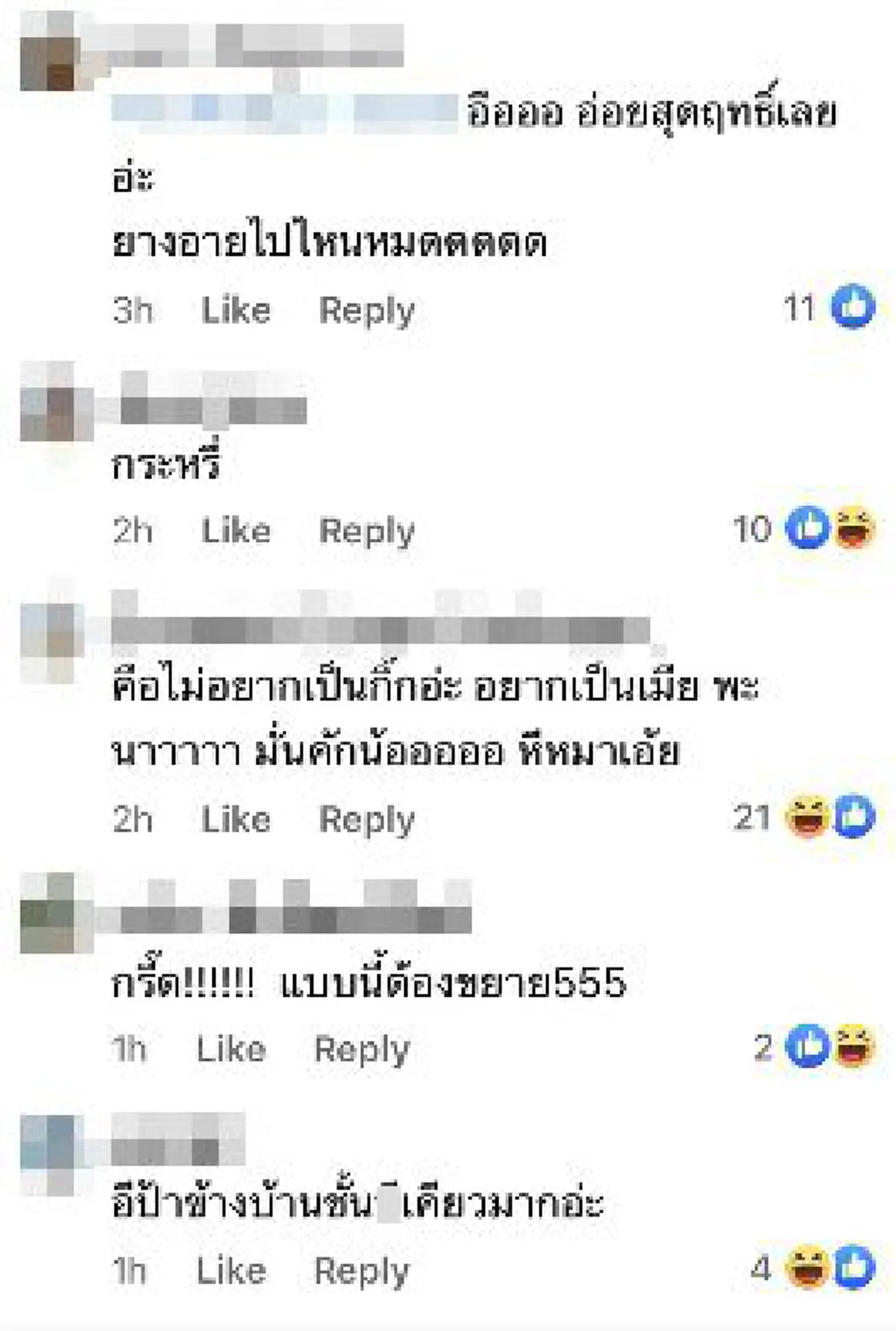 ชาวเน็ตถล่มด่า พริตตี้สาว หลังโดนแฉแชทลับกับ ป๊อบ นิธิ แหกหน้าเมียหลวง เป้ย ปานวาด ประกาศไม่อยากเป็นแค่กิ๊ก
