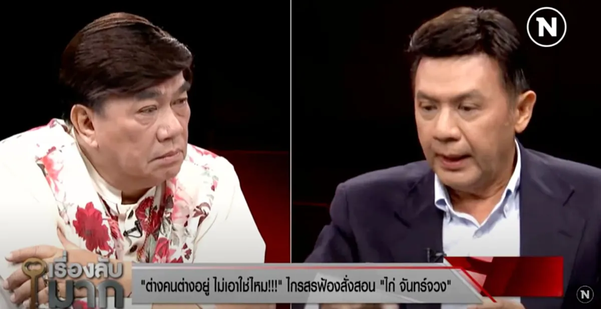 เรื่องราวบานปลาย ปุ้ม ไกรสร ไม่จบพูดถึง ครอบครัว พุ่มพวง ดวงจันทร์ ขนมรดกหมดตู้เซฟ จนลมแทบจับ