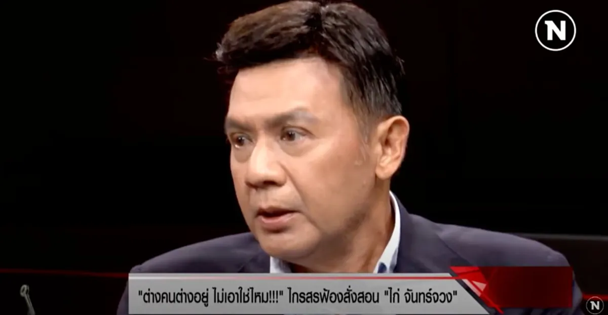 เรื่องราวบานปลาย ปุ้ม ไกรสร ไม่จบพูดถึง ครอบครัว พุ่มพวง ดวงจันทร์ ขนมรดกหมดตู้เซฟ จนลมแทบจับ