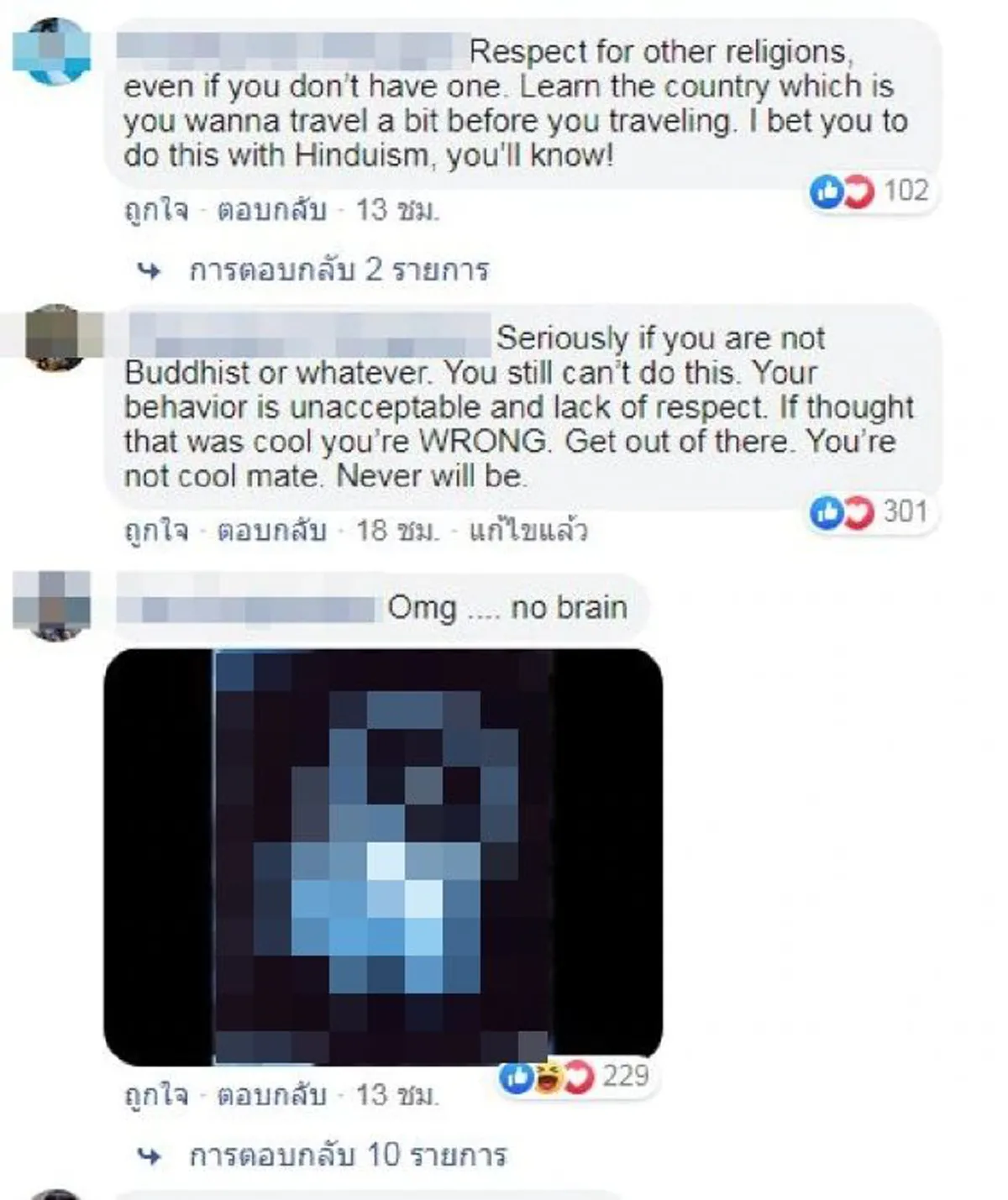 โซเชียลรุมถล่ม เน็ตไอดอลสร้างชื่อจากศัลยกรรมนับร้อย โพสต์ภาพนั่งตักพระพุทธรูป จี้ลบด่วน!