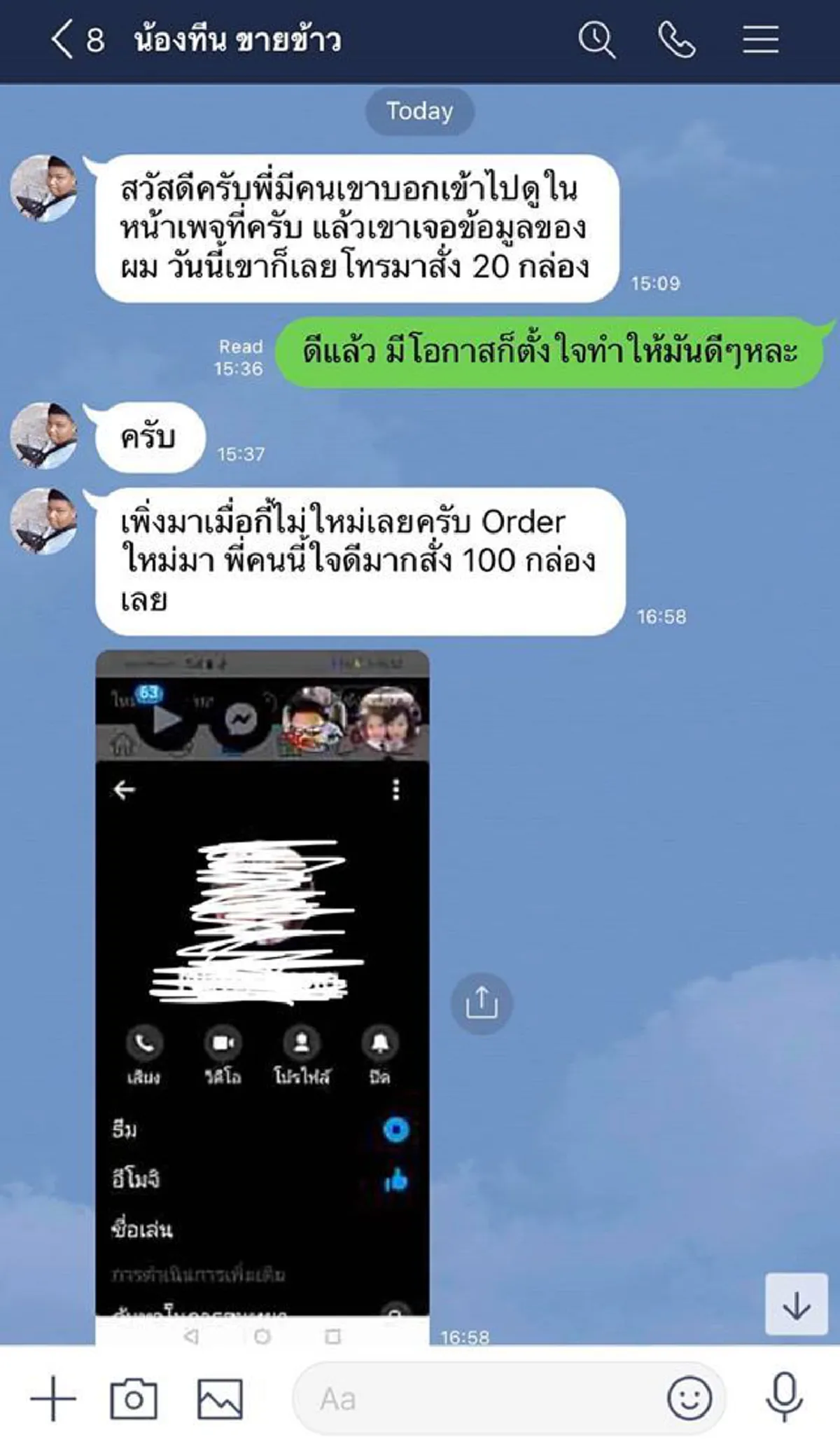 ชีวิตล่าสุดหนุ่มขายข้าวกล่องสู้ชีวิต เจอชายคนใจบุญยื่นมือช่วยตอนนี้ออเดอร์ล้นทะลัก เหมือนฟ้าให้รางวัลตอบแทนคนทำดี