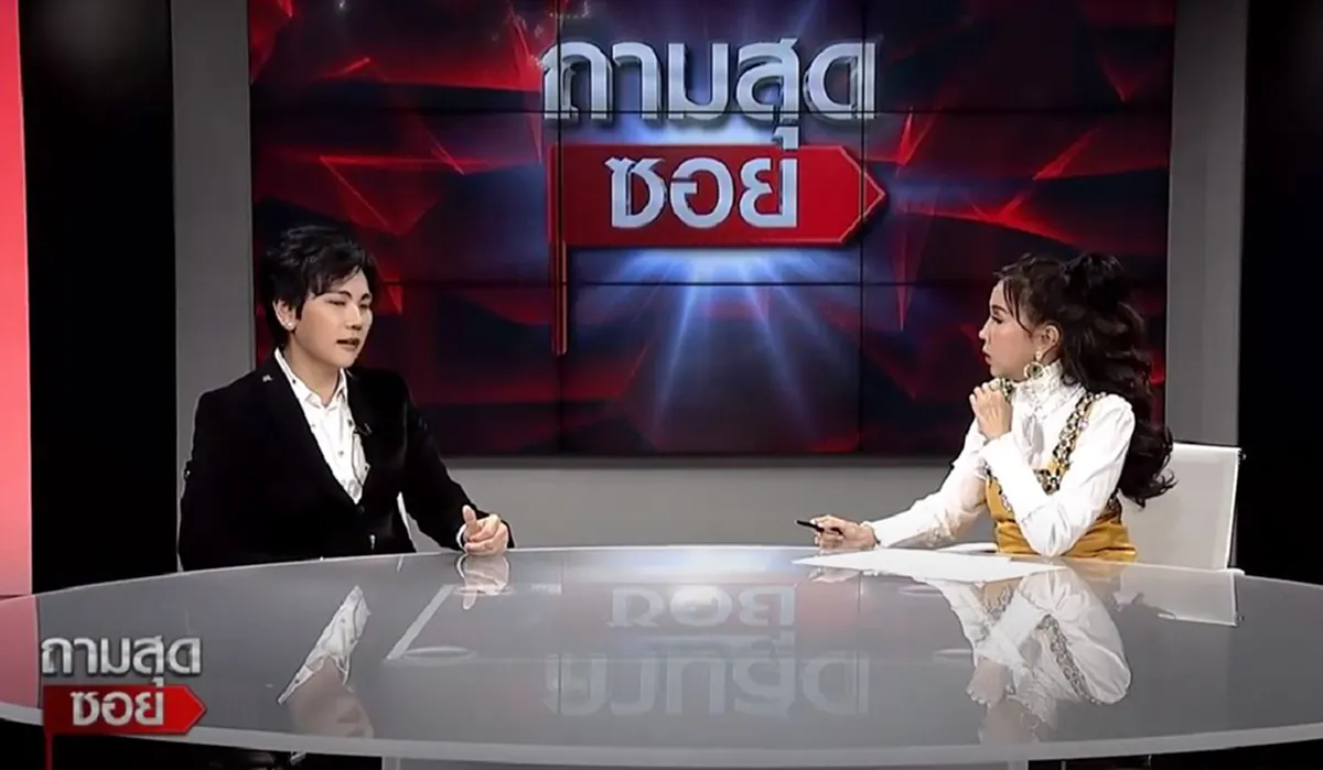 เอก ณกรณ์ หนึ่งผู้ก่อตั้ง แฉเบื้องหลังเหตุ วุฒิศักดิ์ คลินิก ล้มละลาย