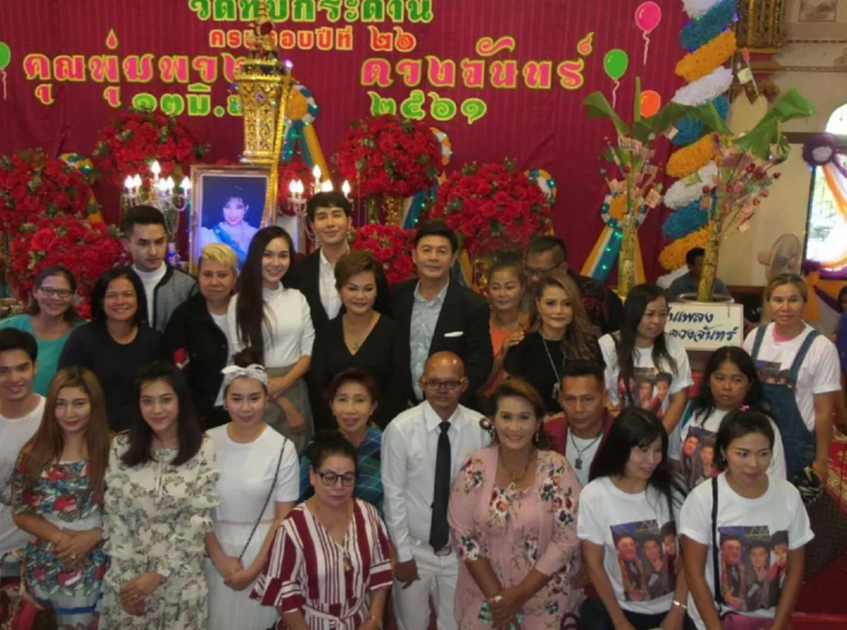 เรื่องราวบานปลาย ปุ้ม ไกรสร ไม่จบพูดถึง ครอบครัว พุ่มพวง ดวงจันทร์ ขนมรดกหมดตู้เซฟ จนลมแทบจับ