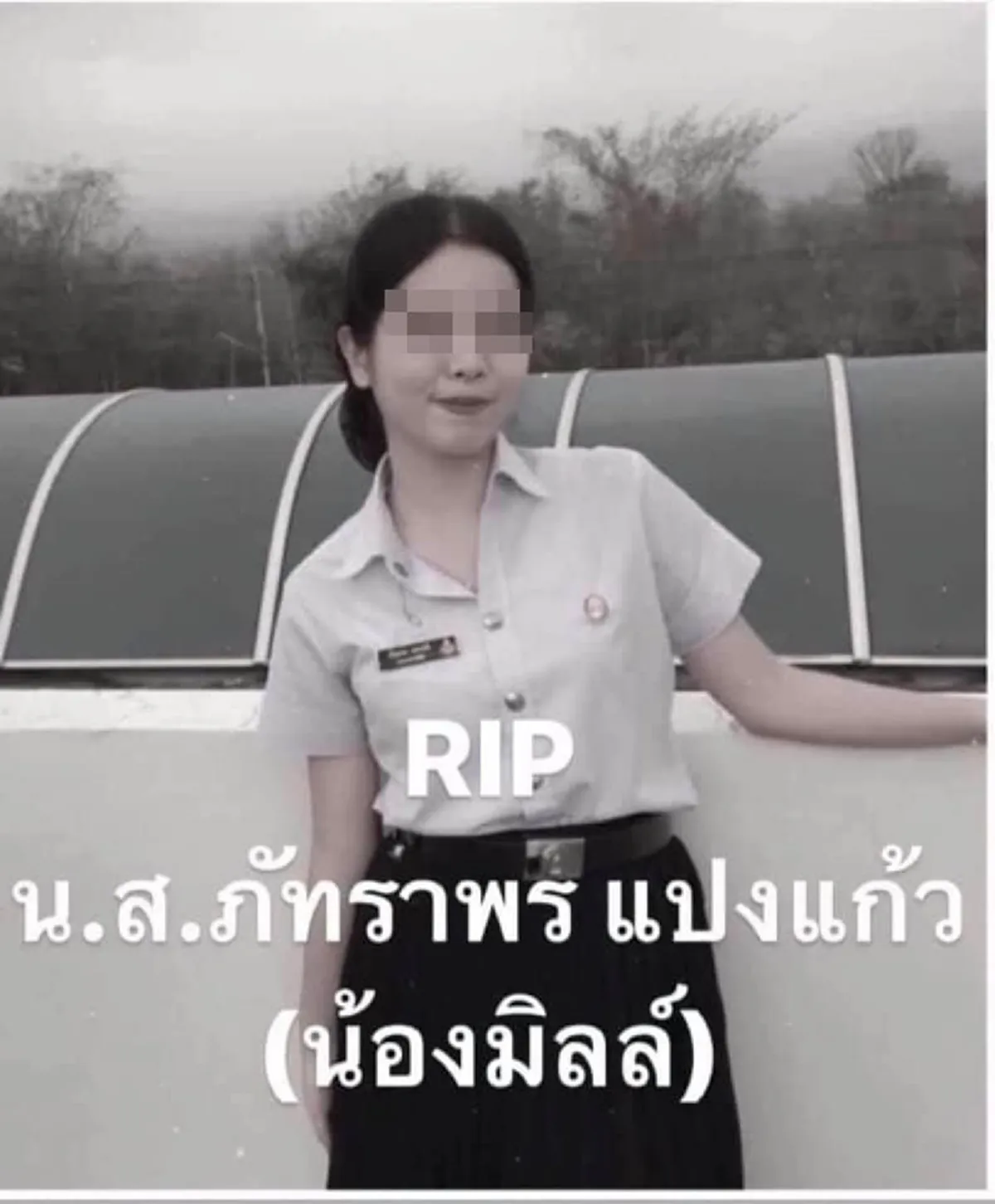 เพื่อนๆอาลัย น้องมิลล์ นักศึกษาสาวพยาบาล ปี 2 ฝันสลาย ถูกคนเมาแล้วขับชนรถจยย. ดับสลด