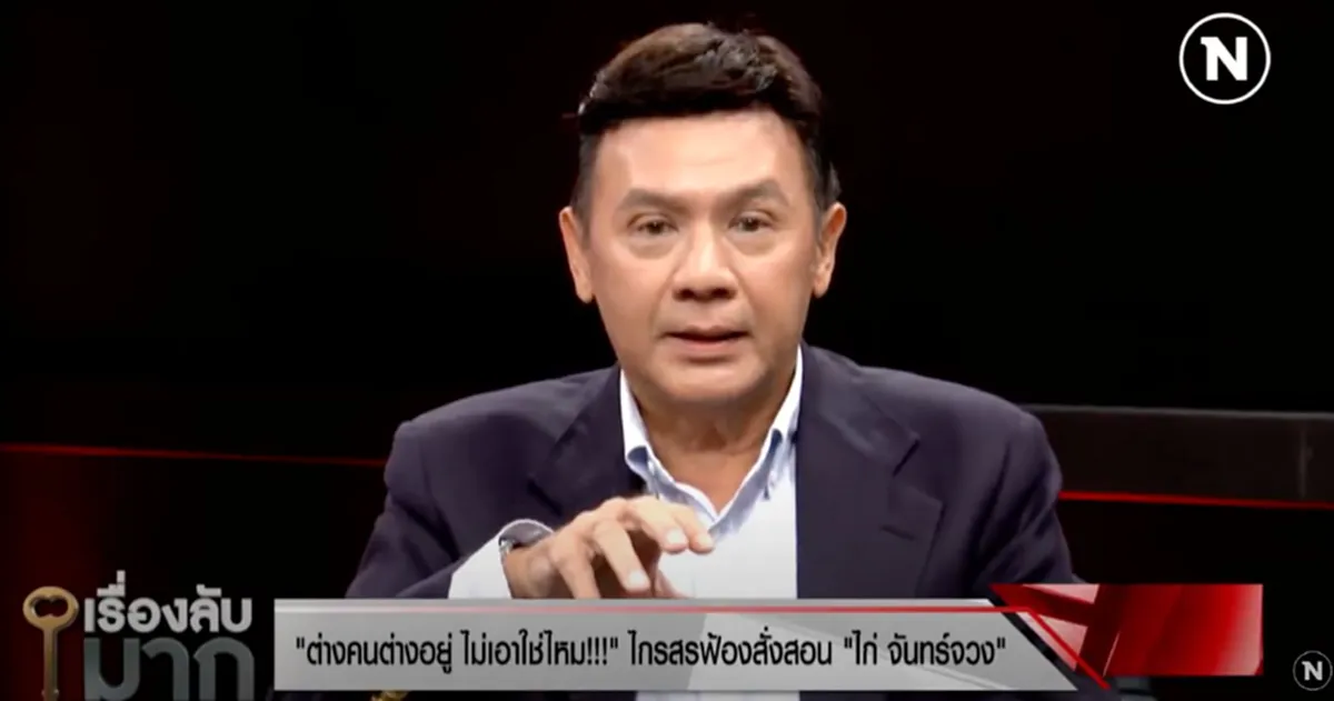 เรื่องราวบานปลาย ปุ้ม ไกรสร ไม่จบพูดถึง ครอบครัว พุ่มพวง ดวงจันทร์ ขนมรดกหมดตู้เซฟ จนลมแทบจับ