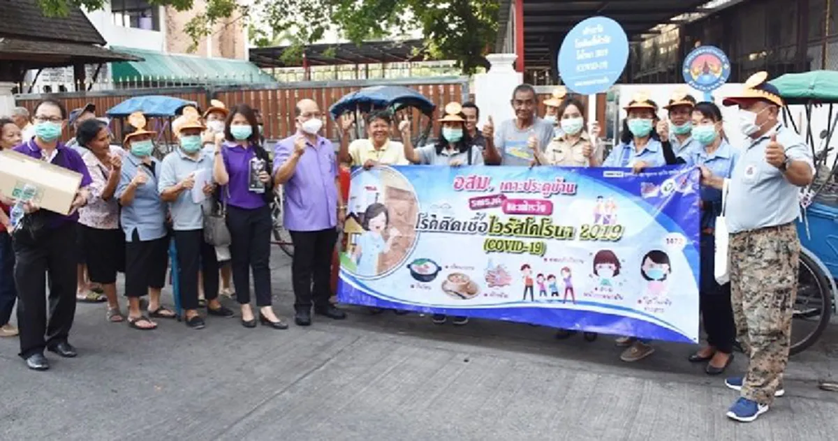 อสม.เฮ เตรียมรับค่าตอบแทนเป็นกำลังใจ ทั่วประเทศ คนละ 19 เดือน